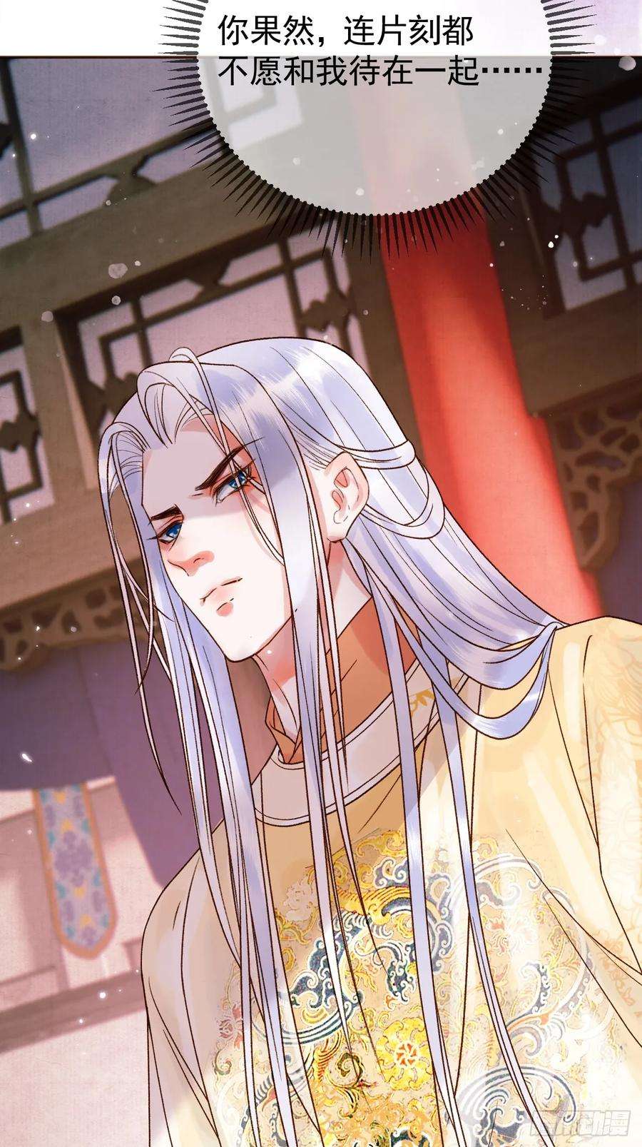 影卫12话 画春宴