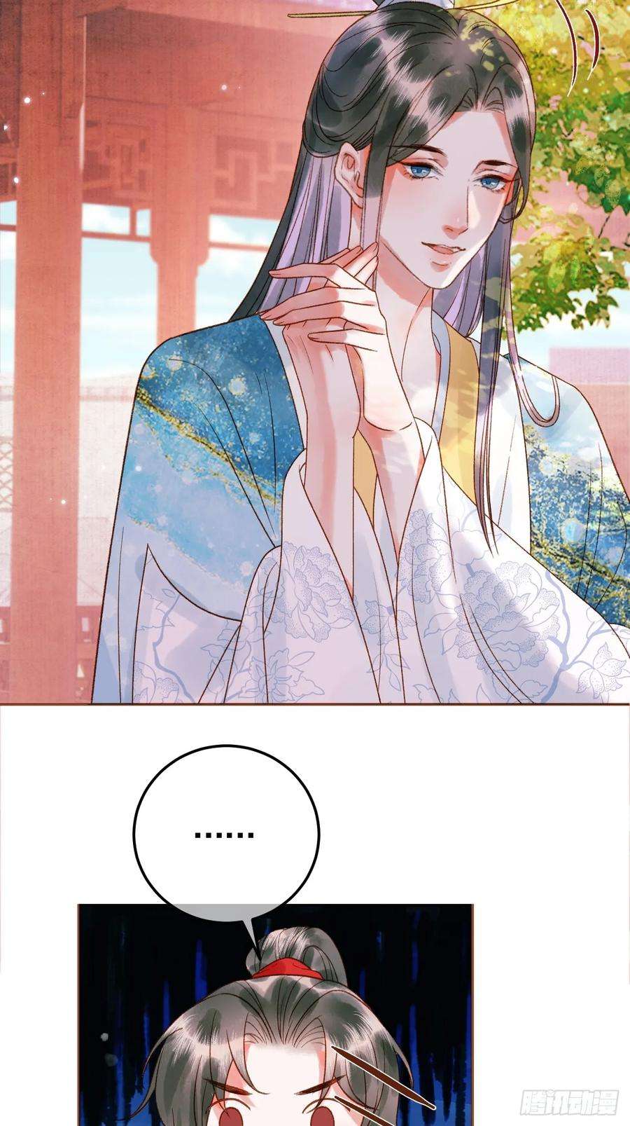 影卫12话 画春宴