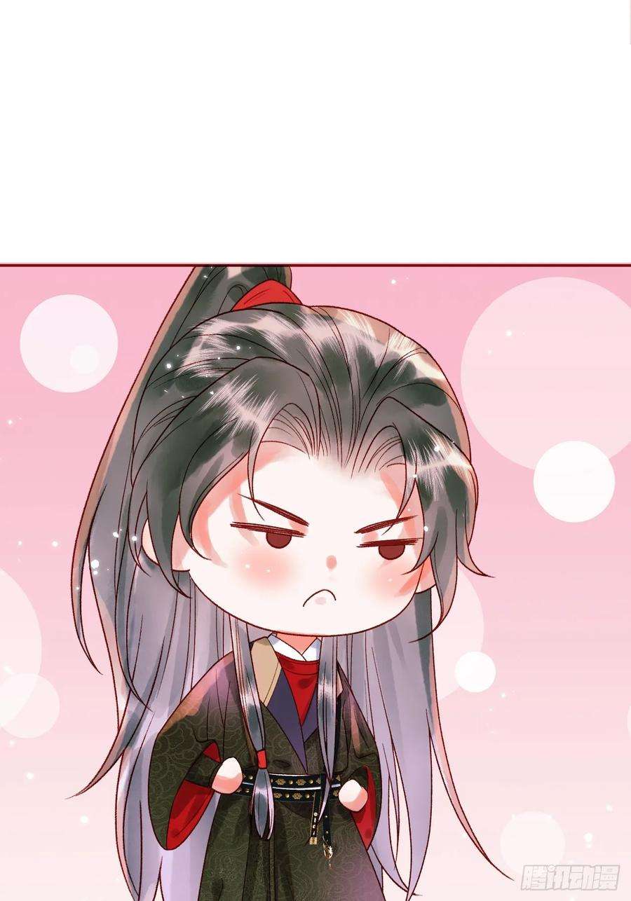 影卫12话 画春宴