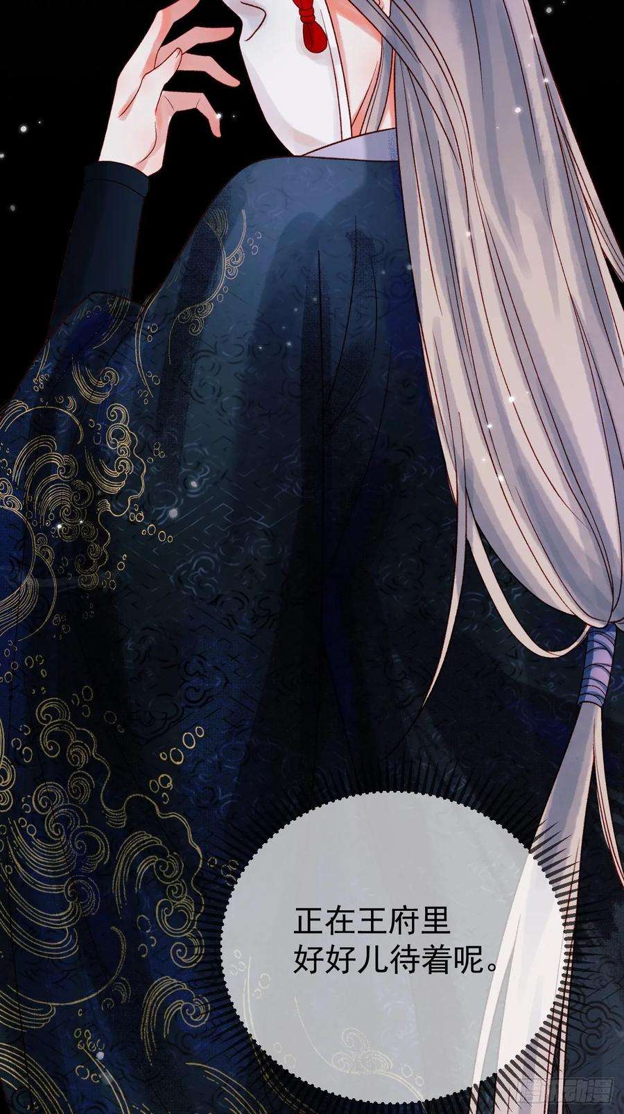 影卫12话 画春宴