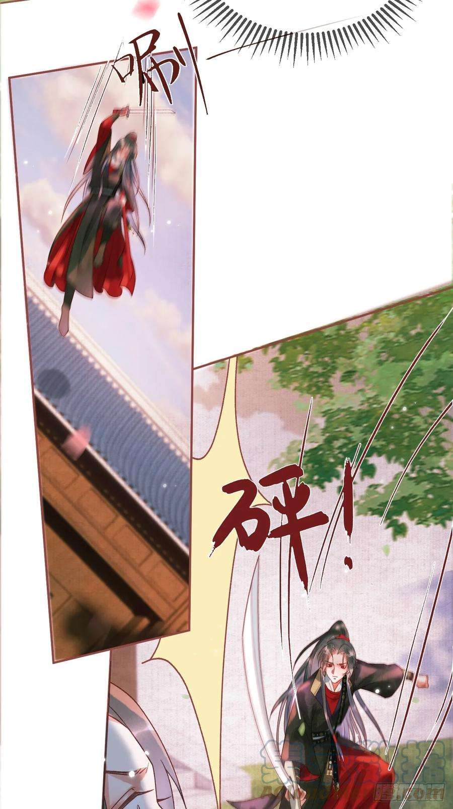 影卫13话 凭你，也敢伤他？