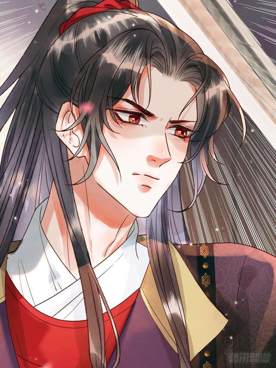 影卫13话 凭你，也敢伤他？