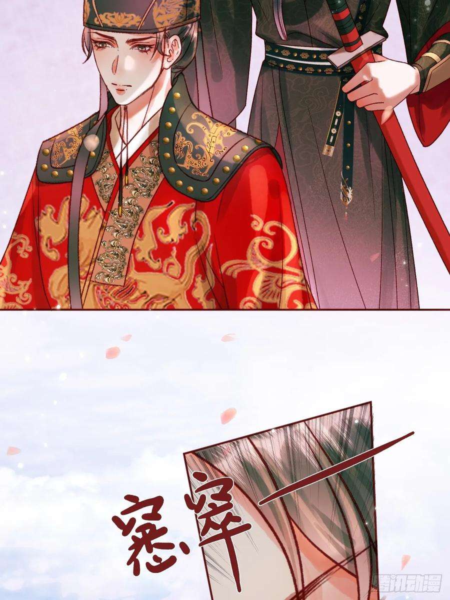 影卫13话 凭你，也敢伤他？