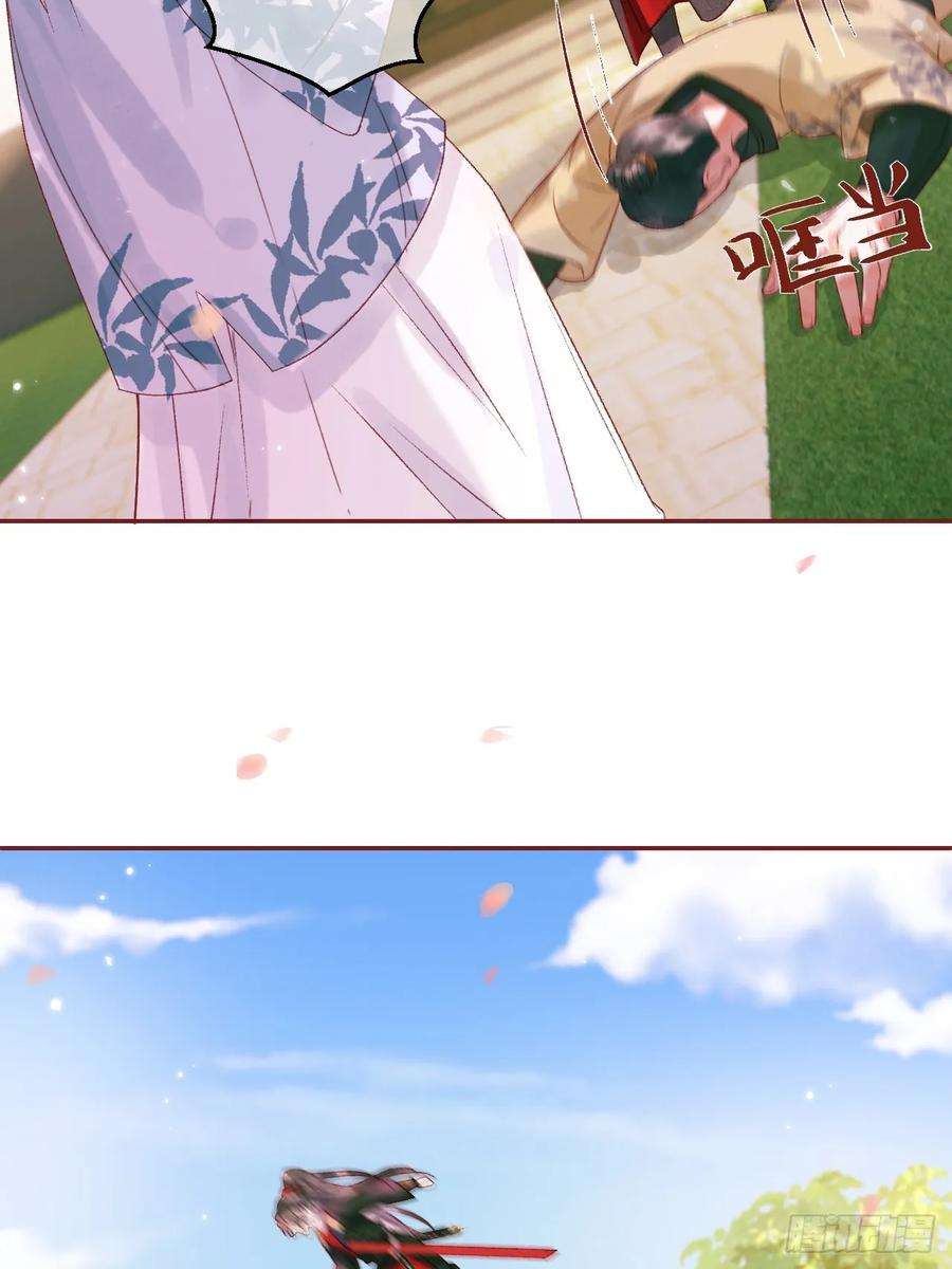 影卫13话 凭你，也敢伤他？