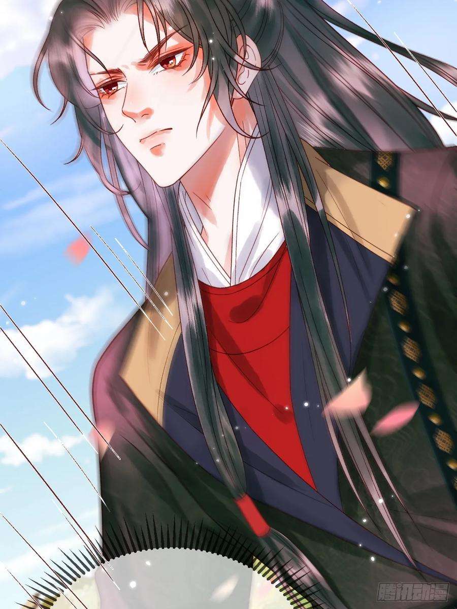 影卫13话 凭你，也敢伤他？