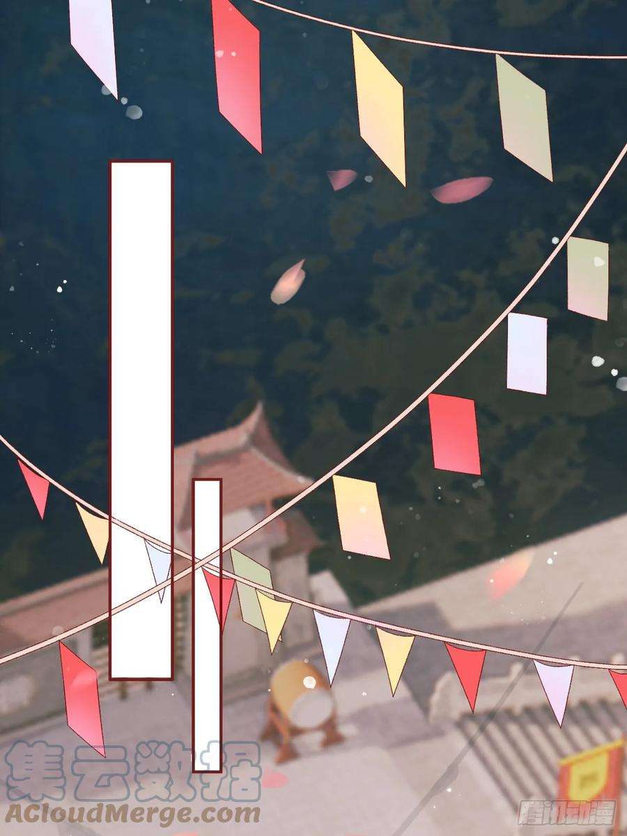 影卫13话 凭你，也敢伤他？