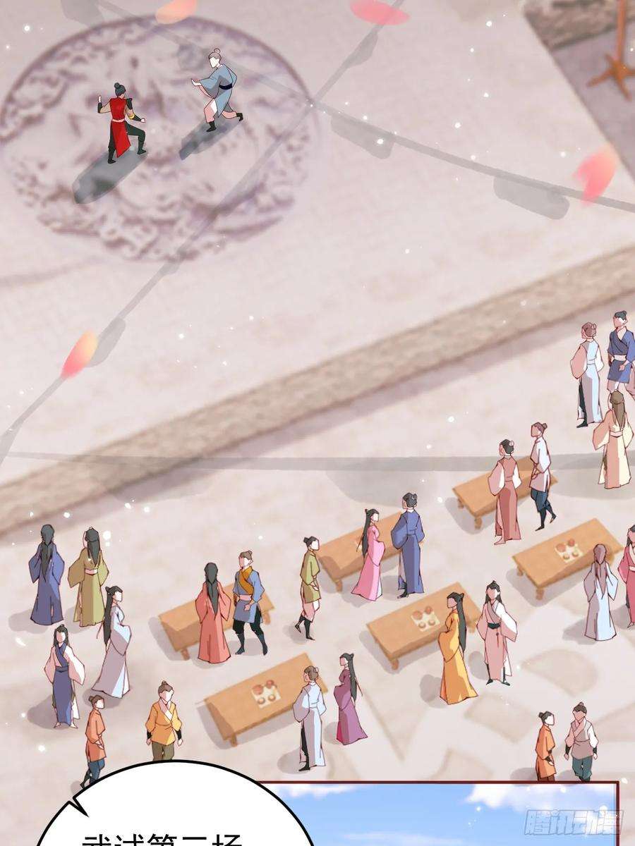 影卫13话 凭你，也敢伤他？