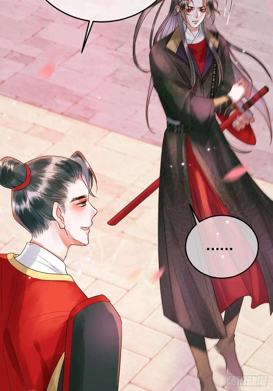 影卫13话 凭你，也敢伤他？