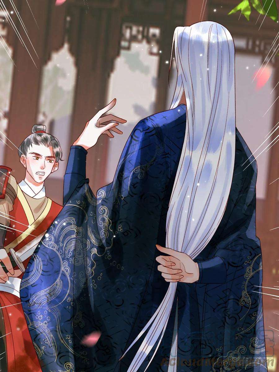 影卫13话 凭你，也敢伤他？