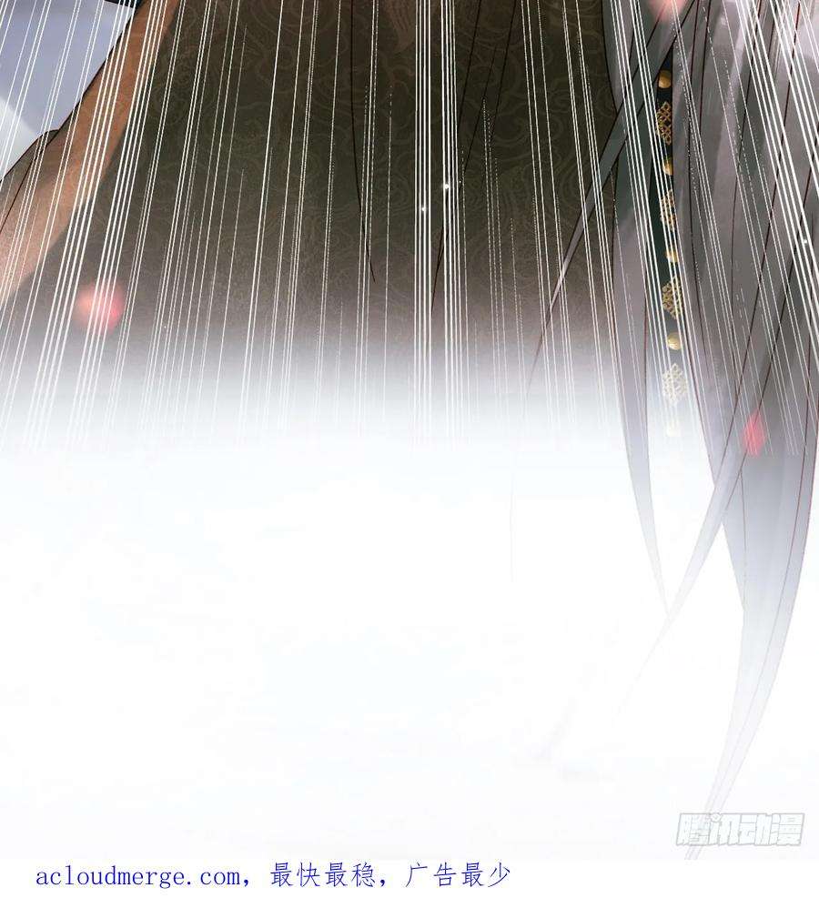 影卫13话 凭你，也敢伤他？