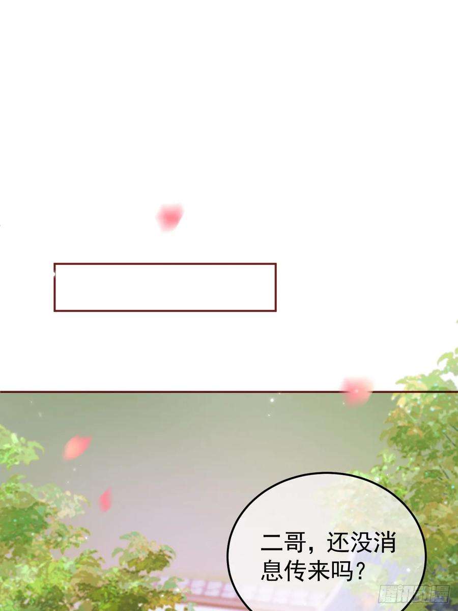 影卫13话 凭你，也敢伤他？