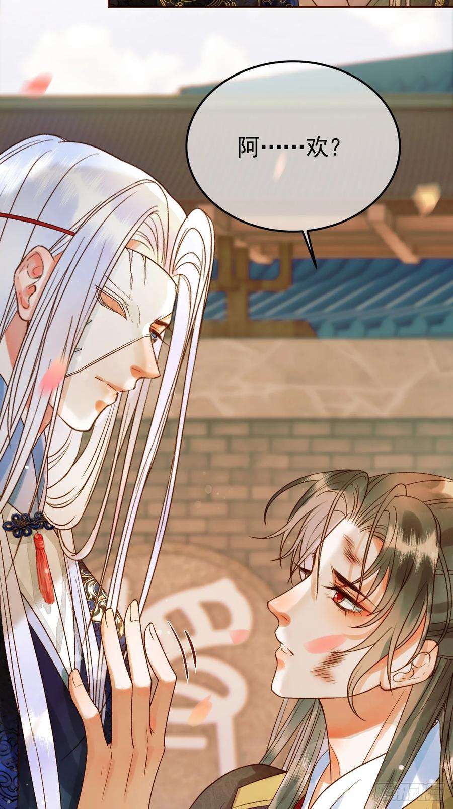 影卫14话 玄机阁主