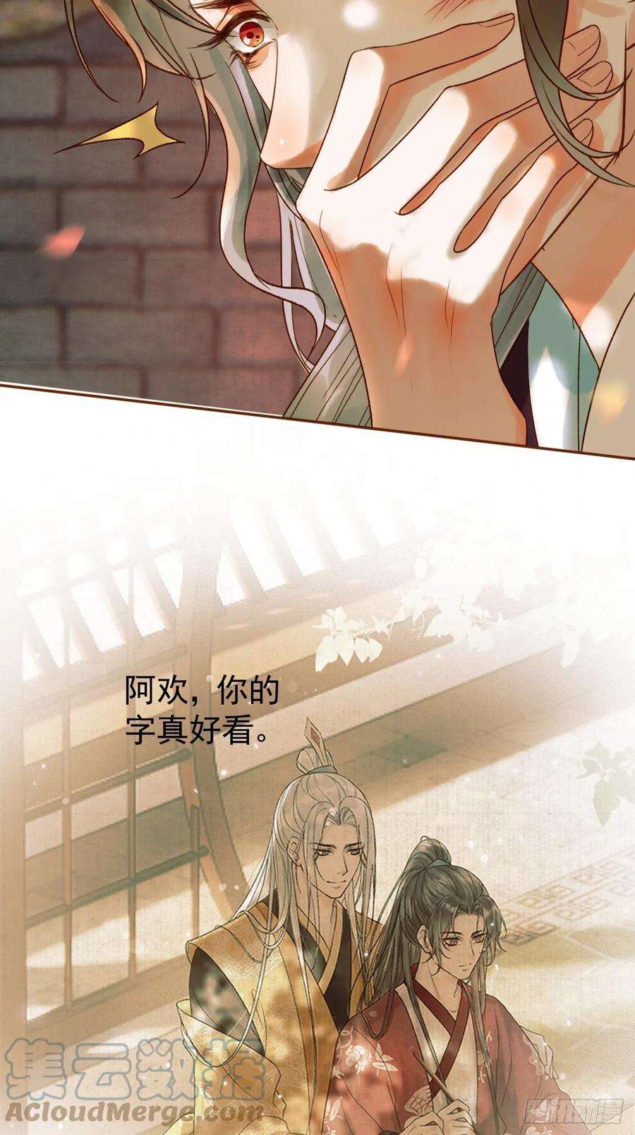 影卫14话 玄机阁主