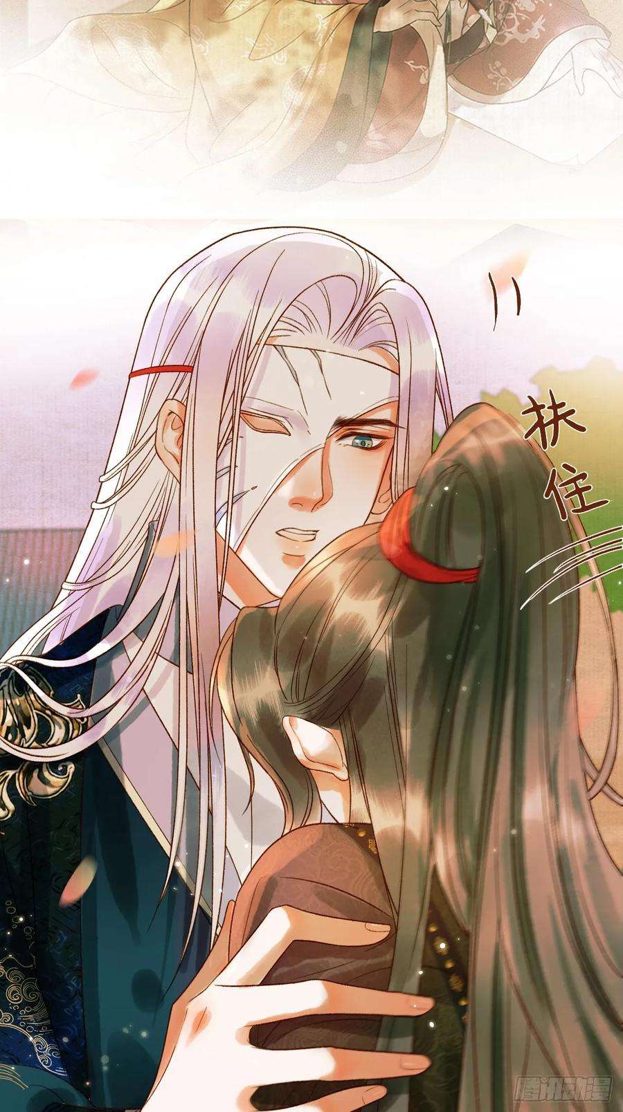 影卫14话 玄机阁主