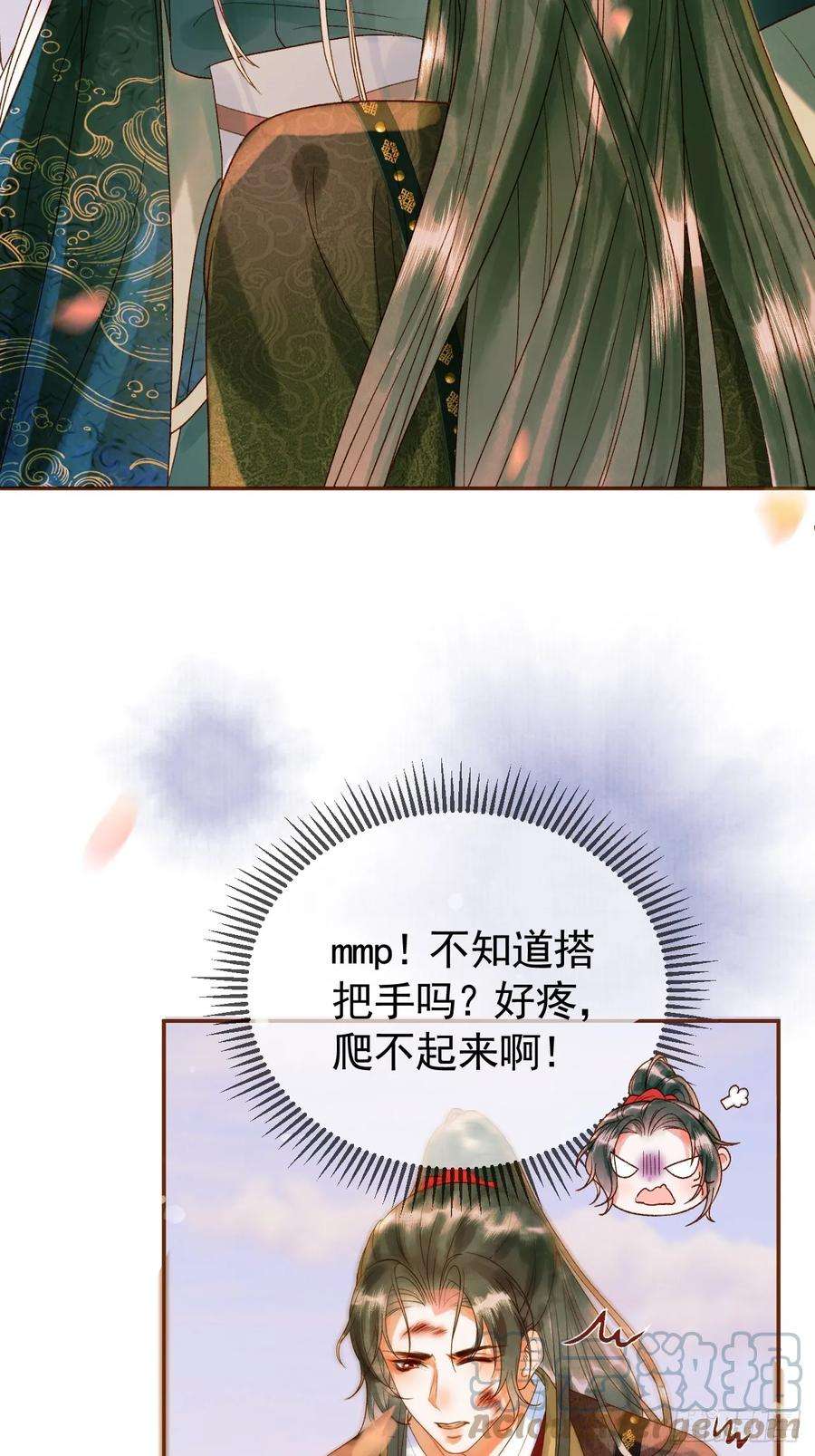 影卫14话 玄机阁主