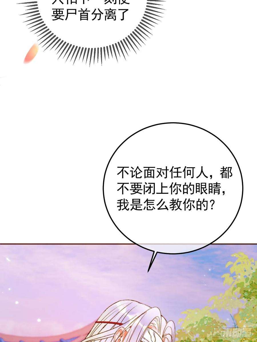 影卫14话 玄机阁主