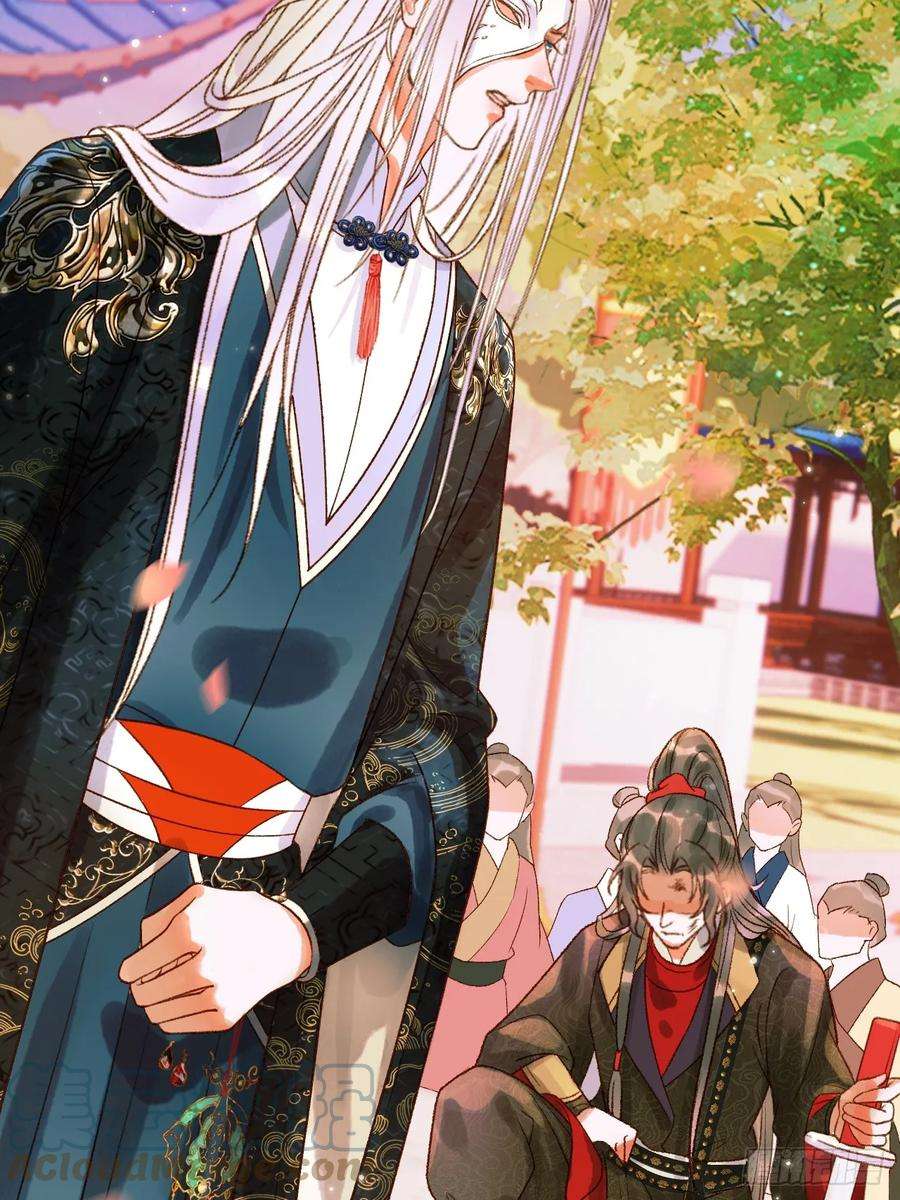 影卫14话 玄机阁主