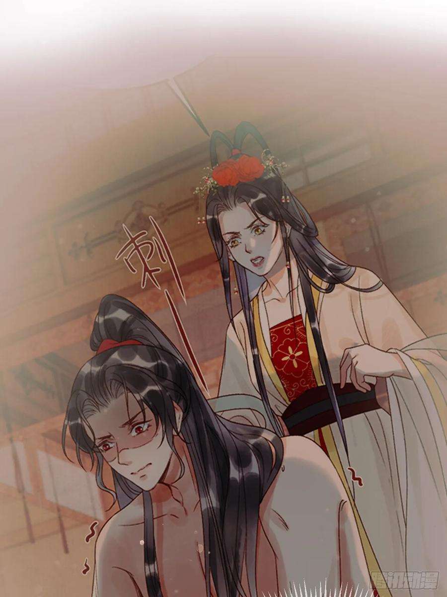 影卫16话 小忠心护夫