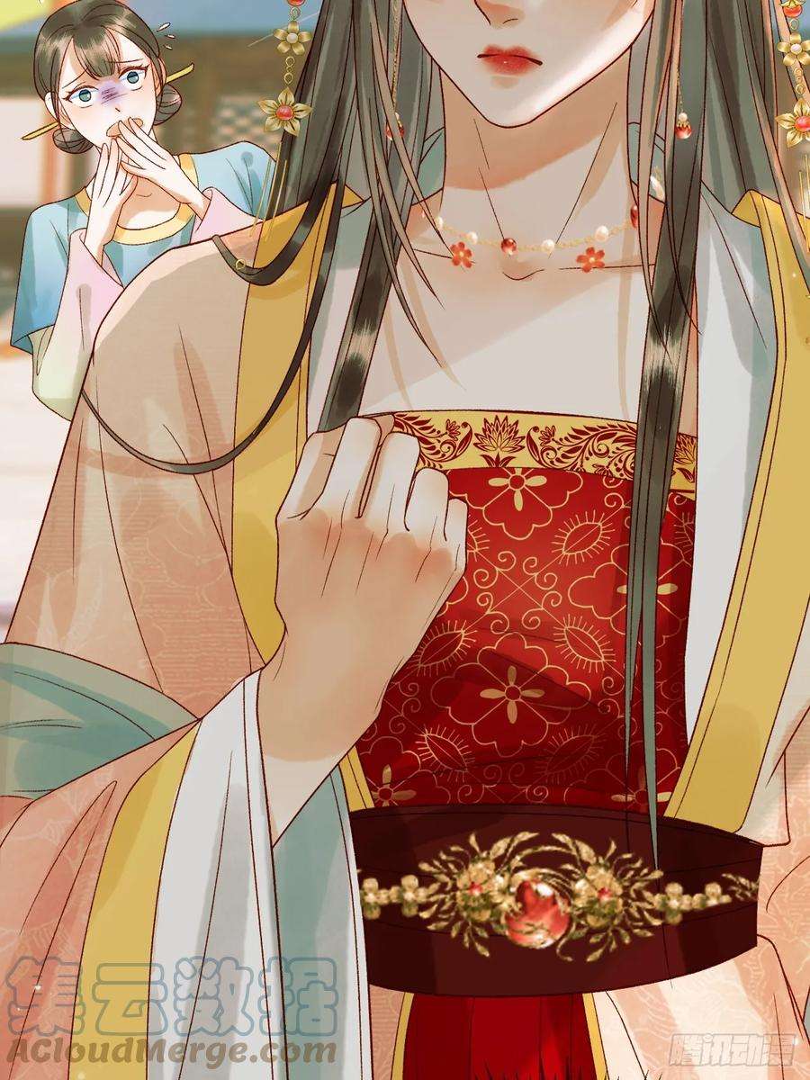 影卫16话 小忠心护夫