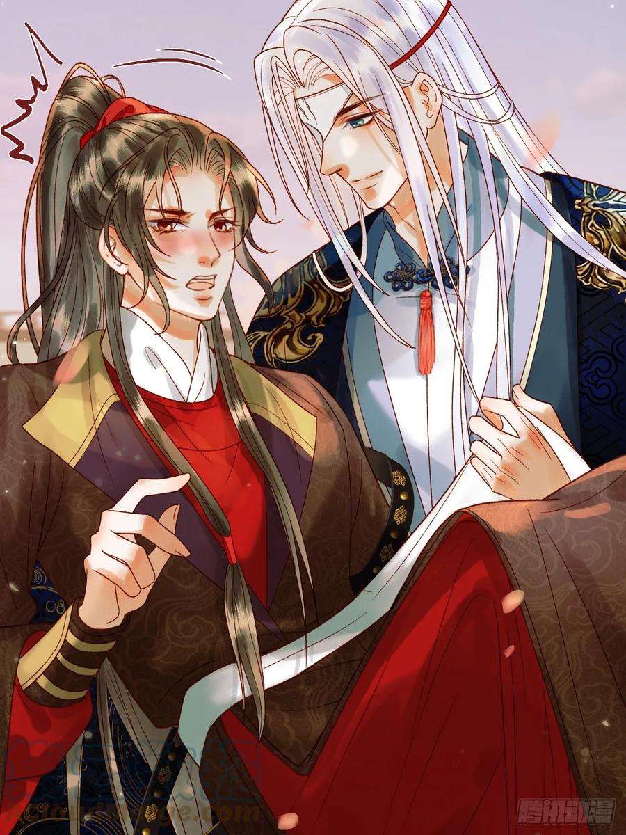 影卫17话 大庭广众吃手手？