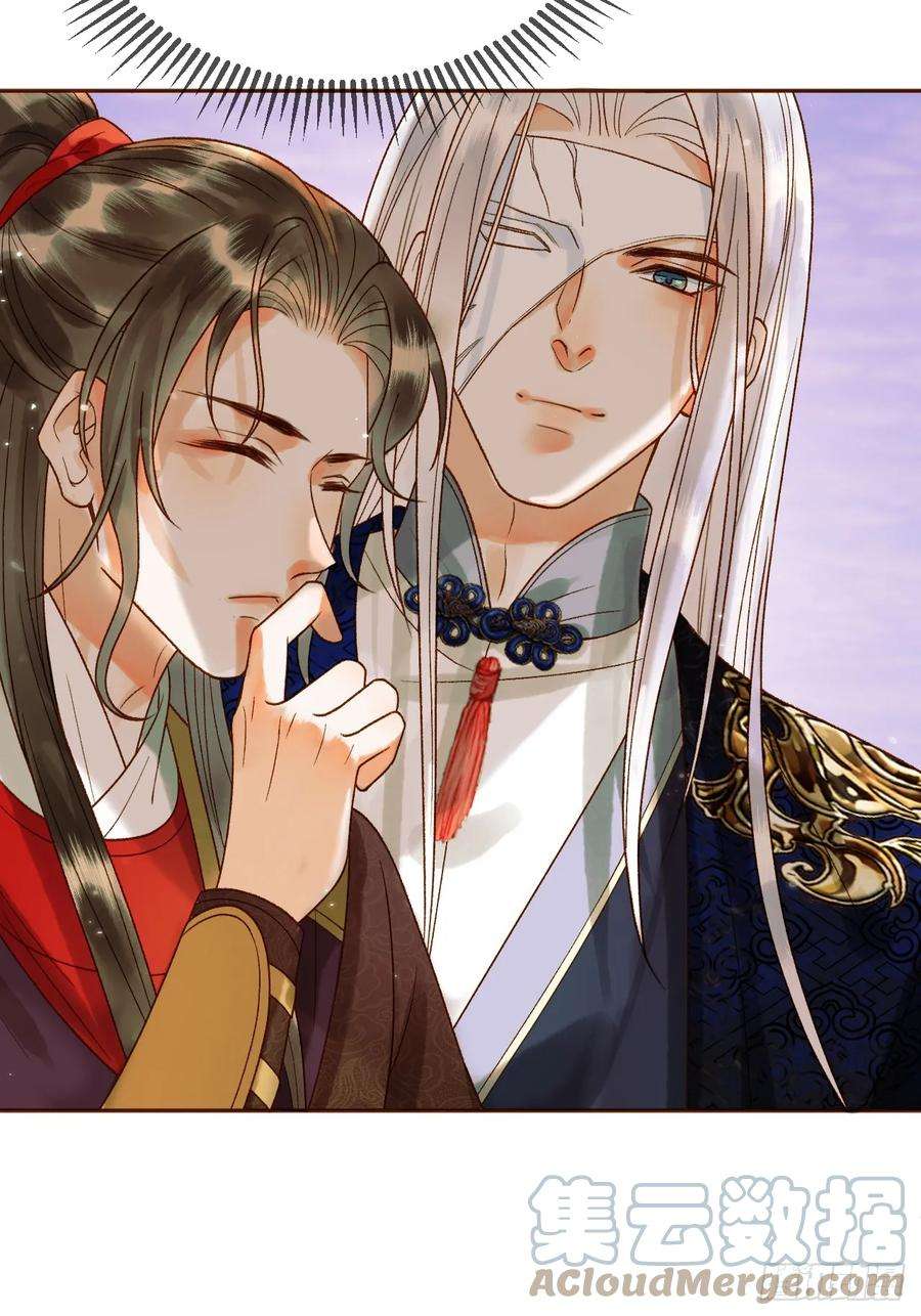 影卫17话 大庭广众吃手手？