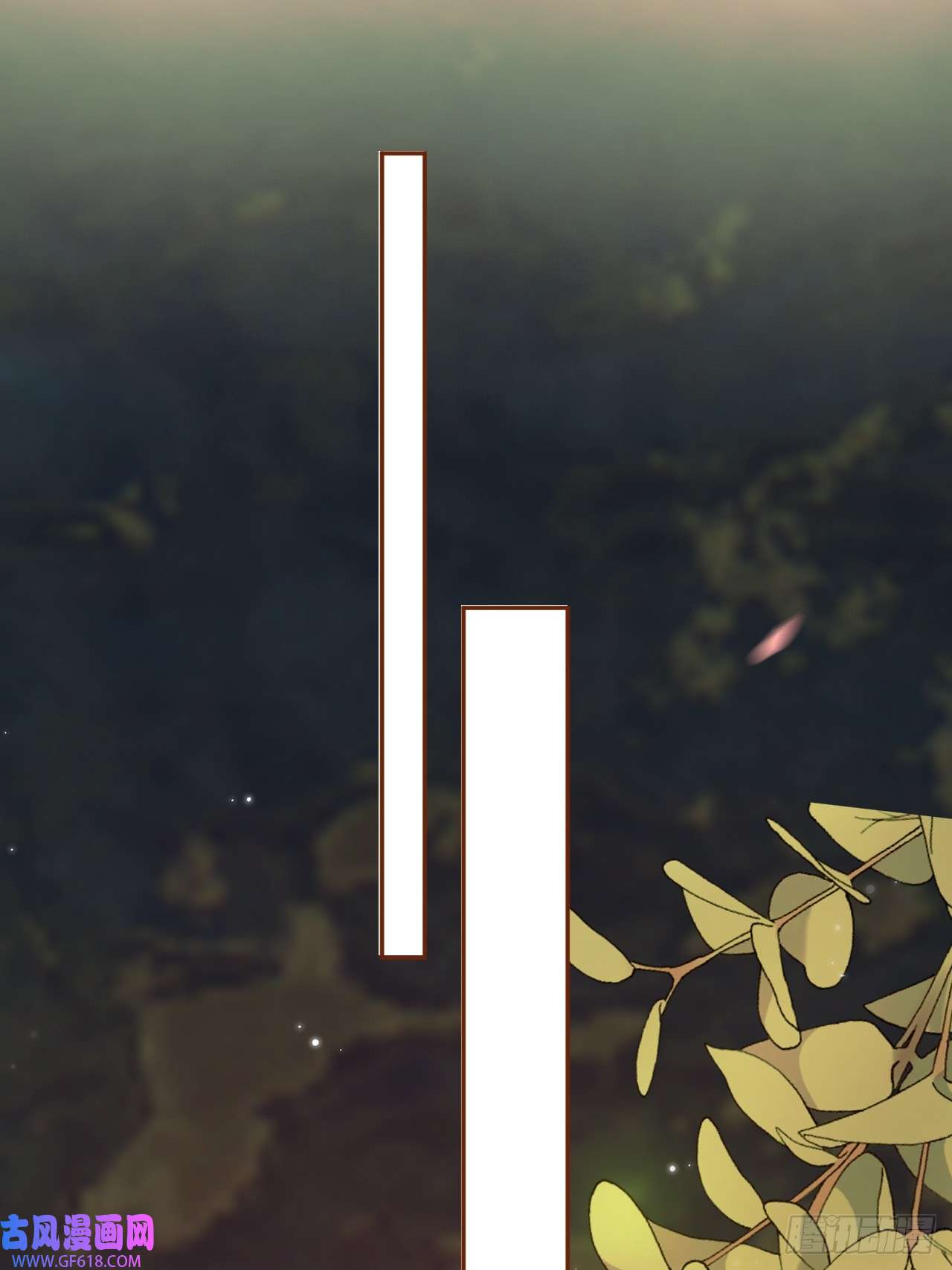 影卫第19话 有刺客！