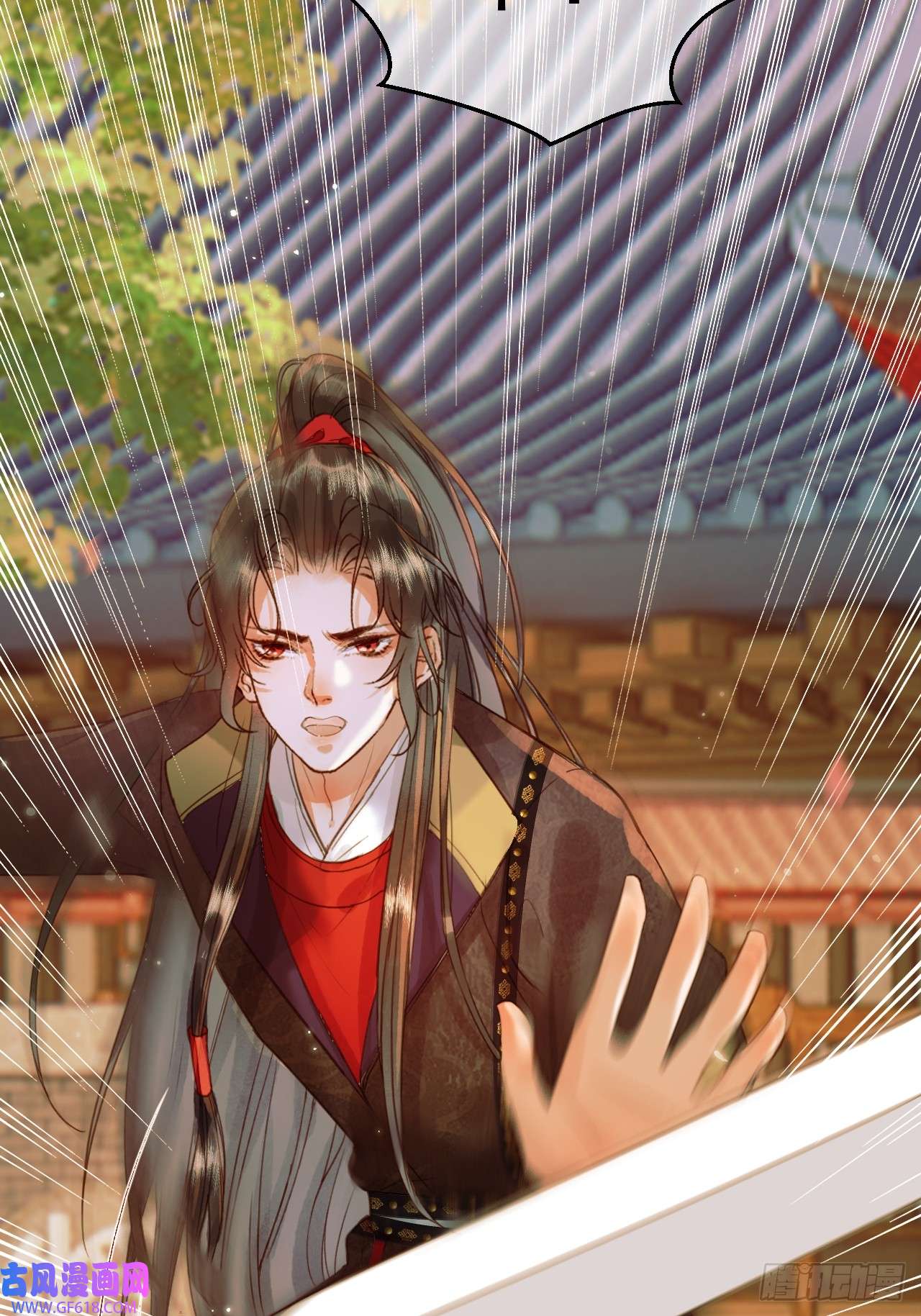 影卫第19话 有刺客！