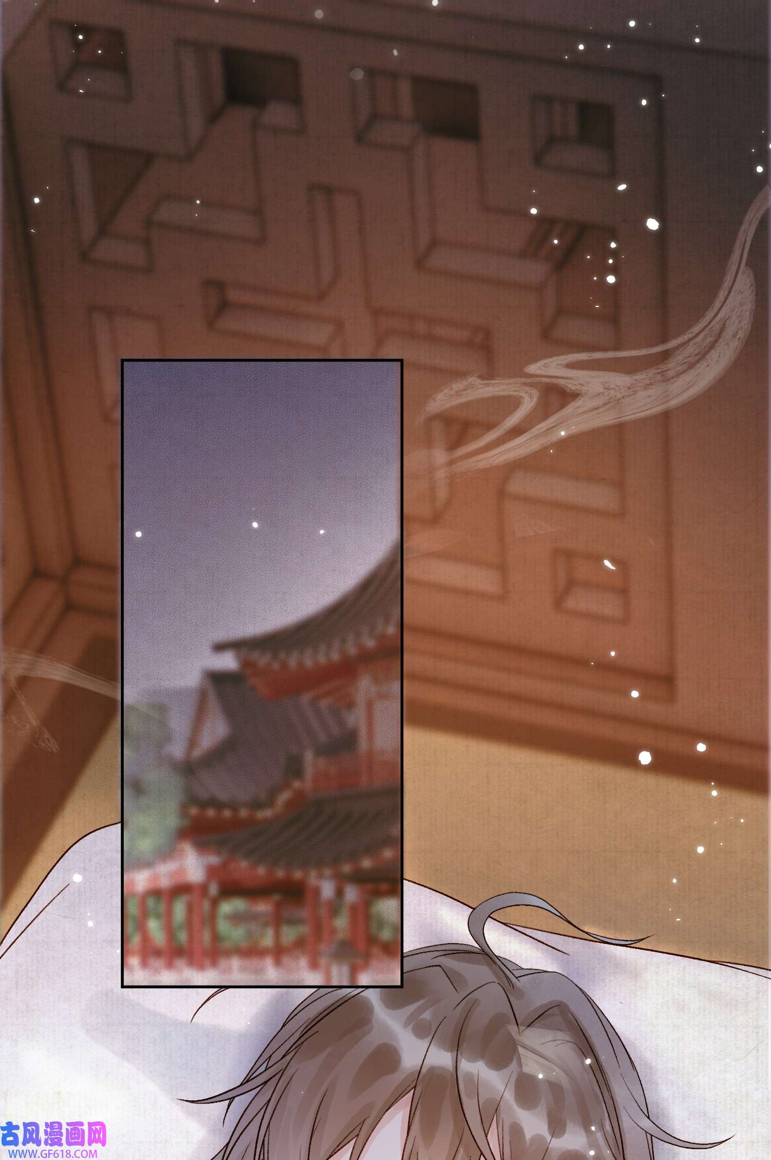 影卫第3话 我只是一个不小心穿越的面瘫