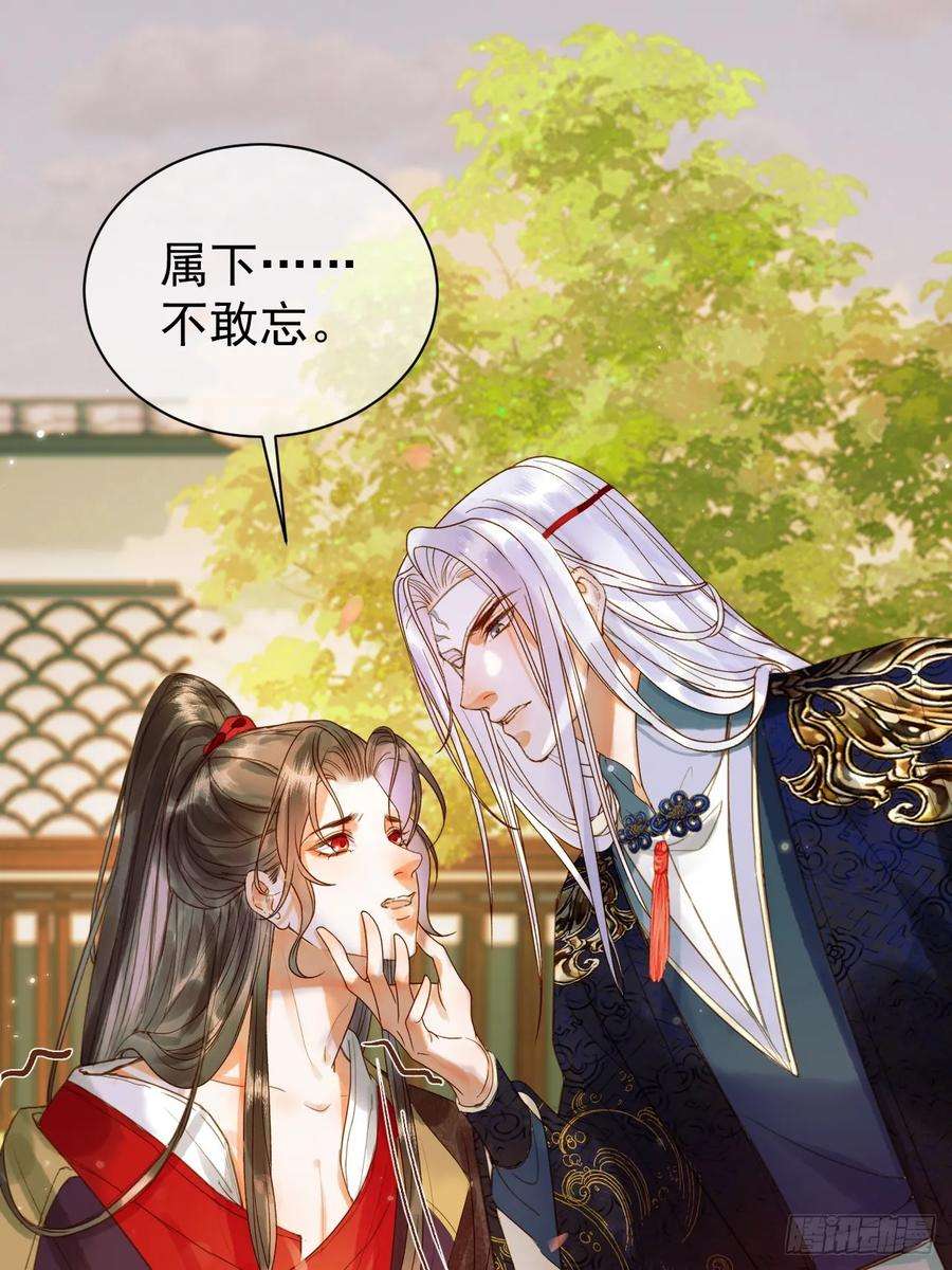 影卫19话 有刺客！