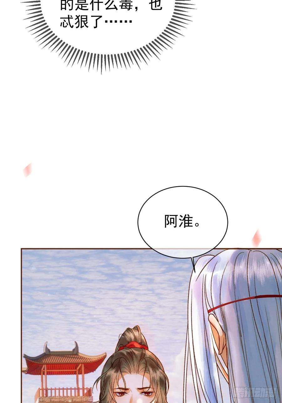 影卫19话 有刺客！