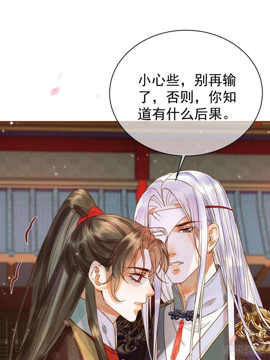 影卫19话 有刺客！