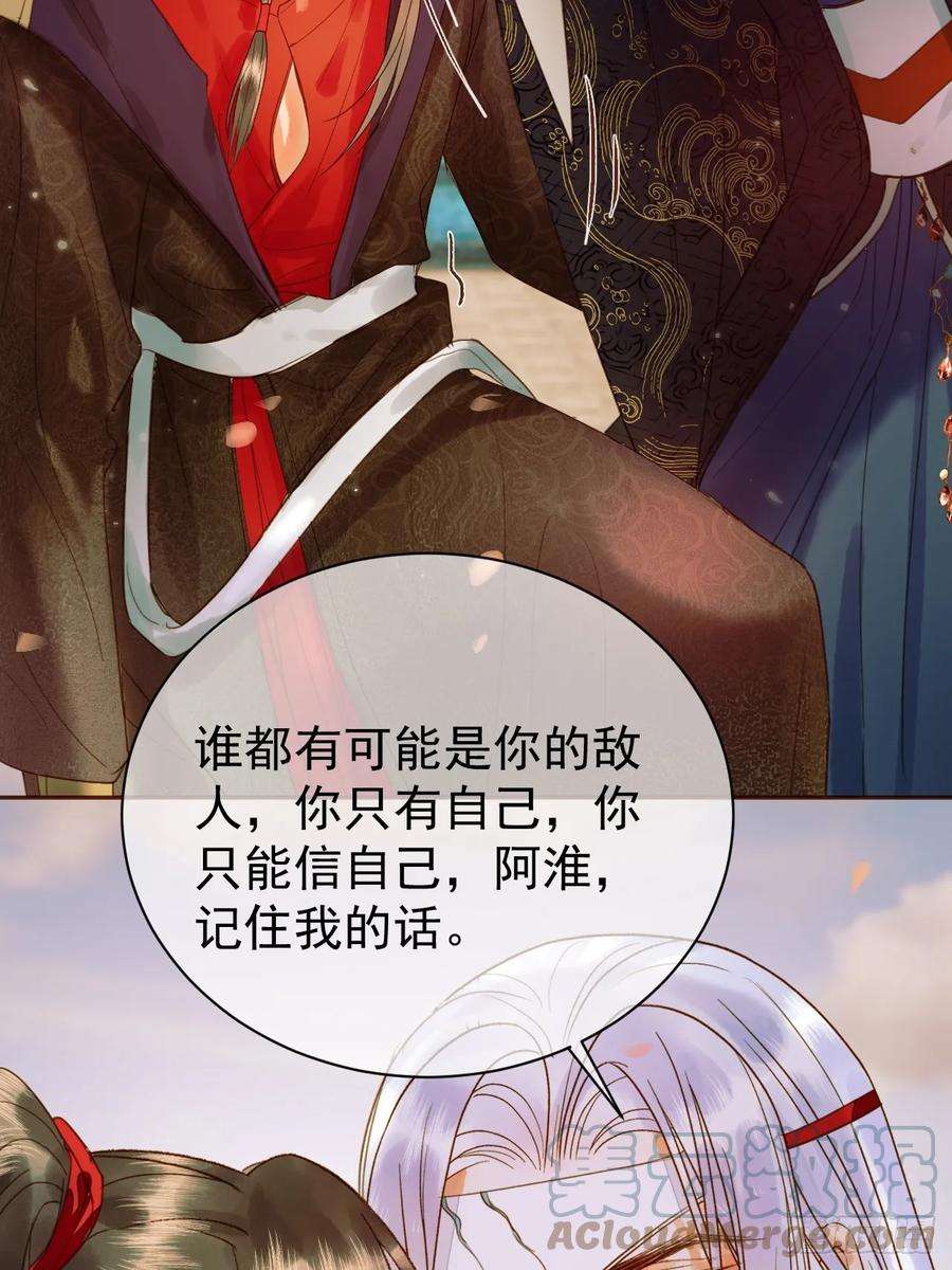 影卫19话 有刺客！