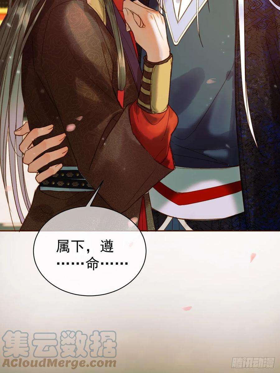 影卫19话 有刺客！