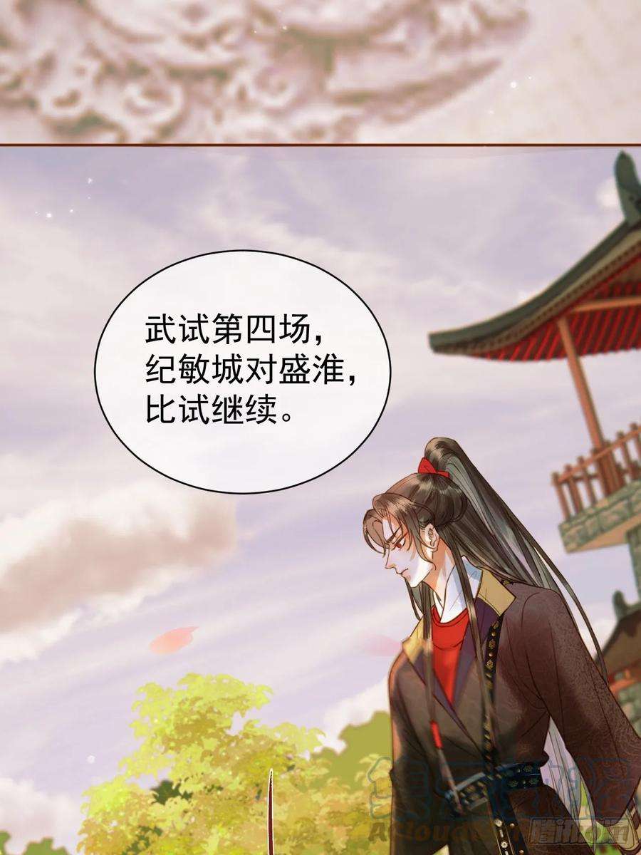 影卫19话 有刺客！