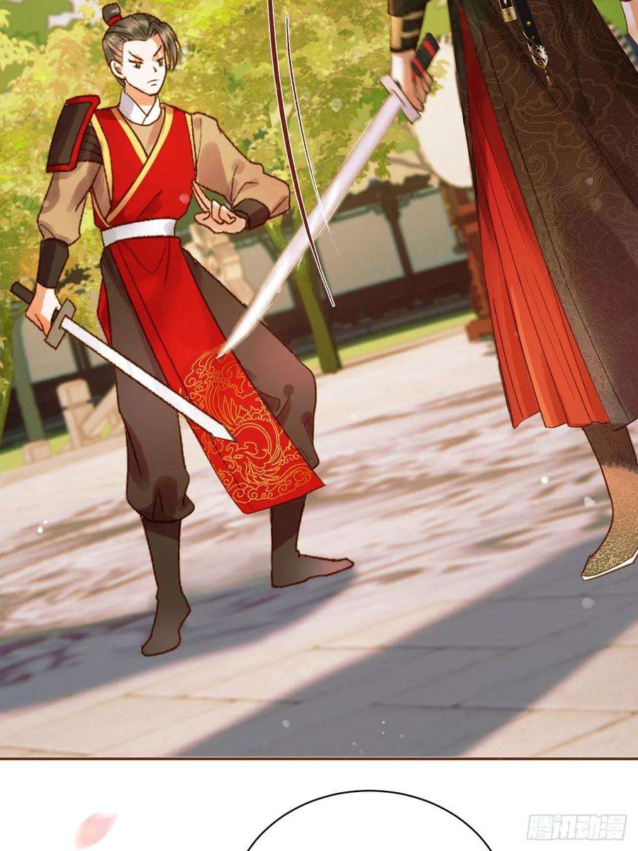 影卫19话 有刺客！