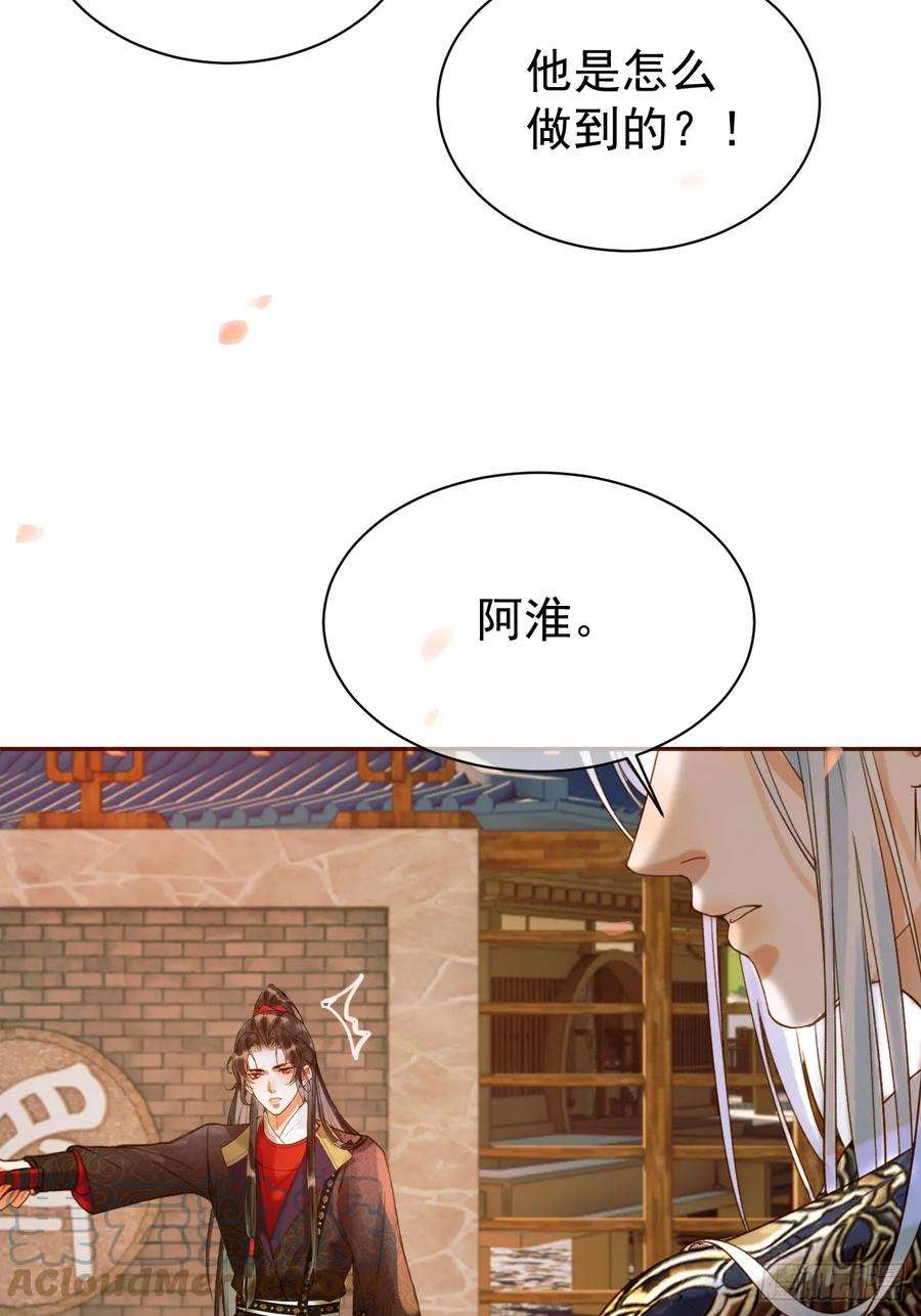 影卫19话 有刺客！