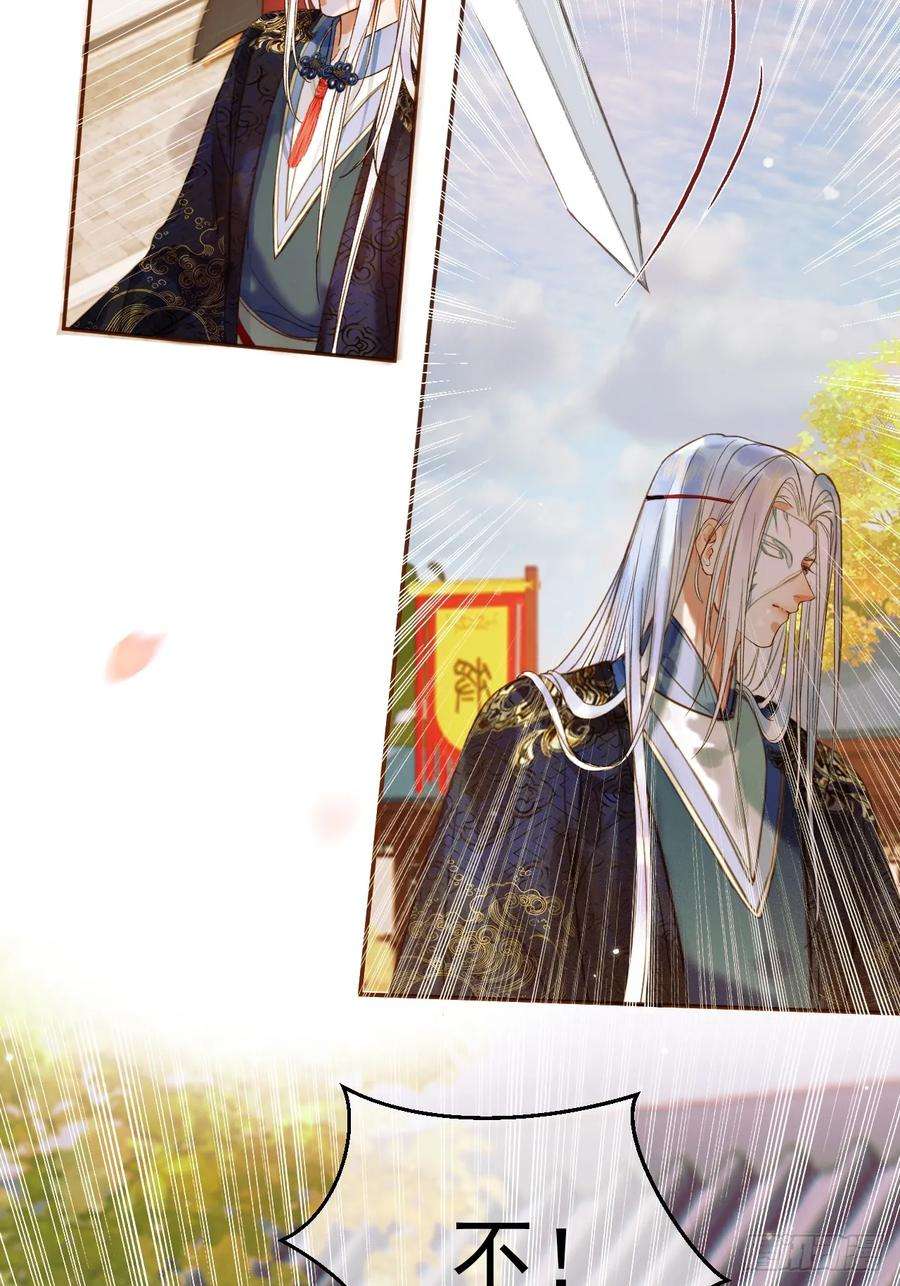 影卫19话 有刺客！