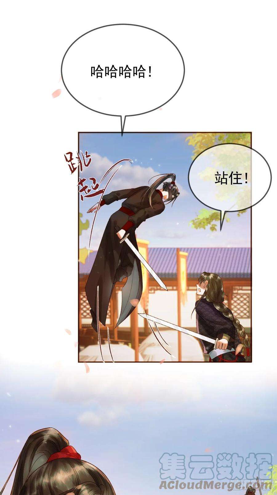 影卫20话 谁也不能伤害他