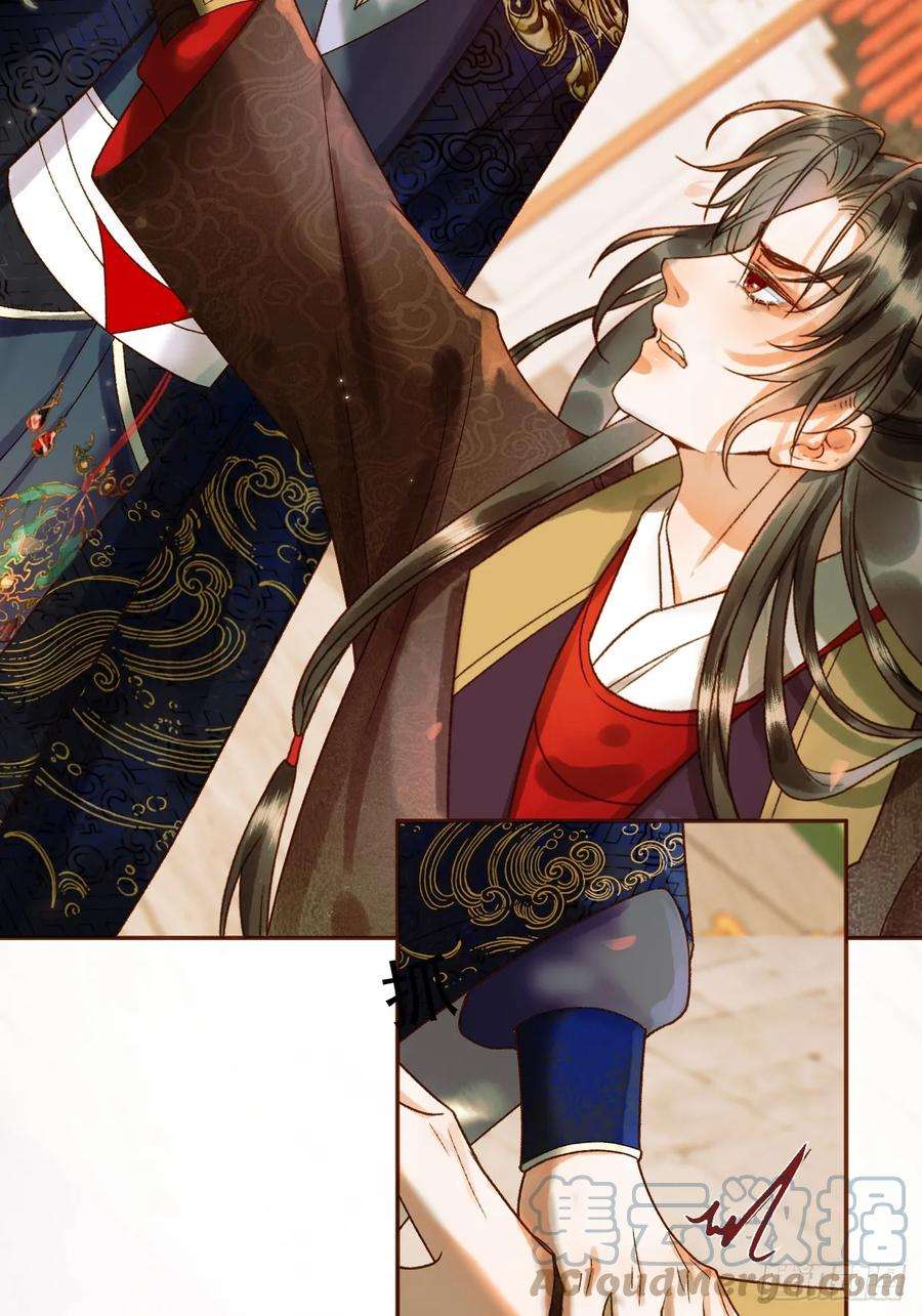 影卫20话 谁也不能伤害他