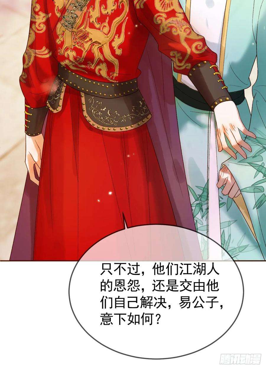 影卫20话 谁也不能伤害他