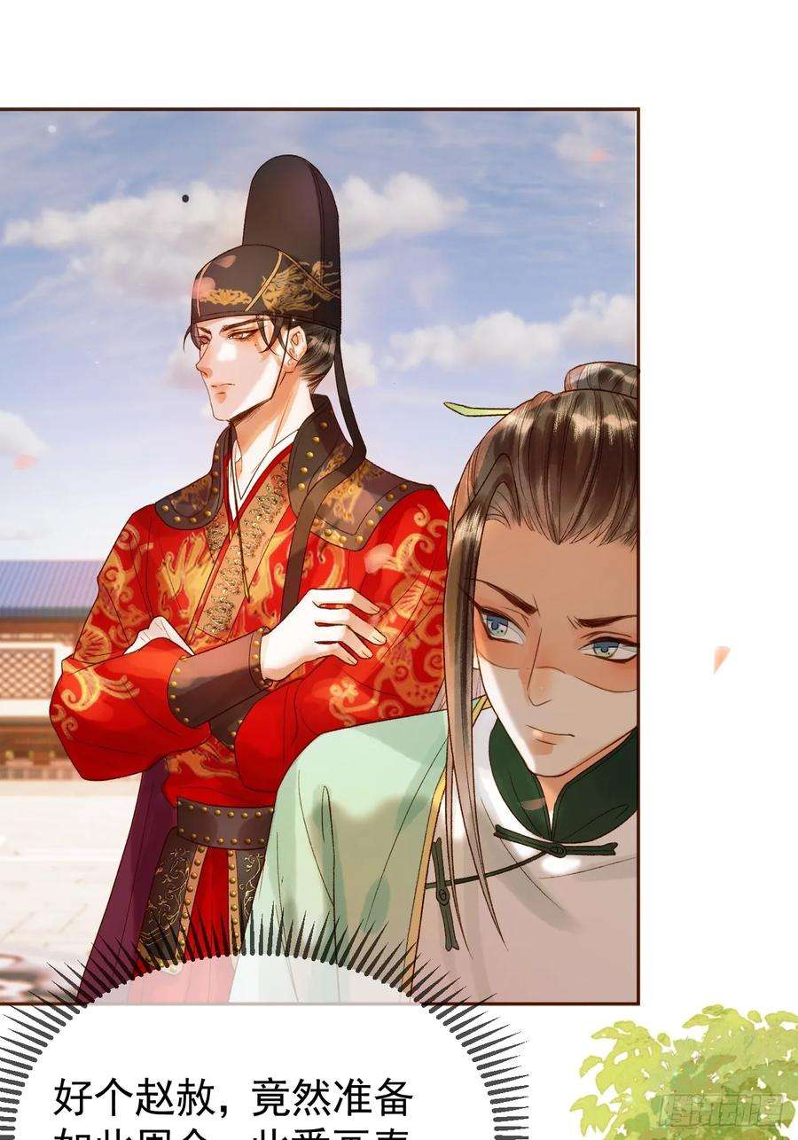 影卫20话 谁也不能伤害他