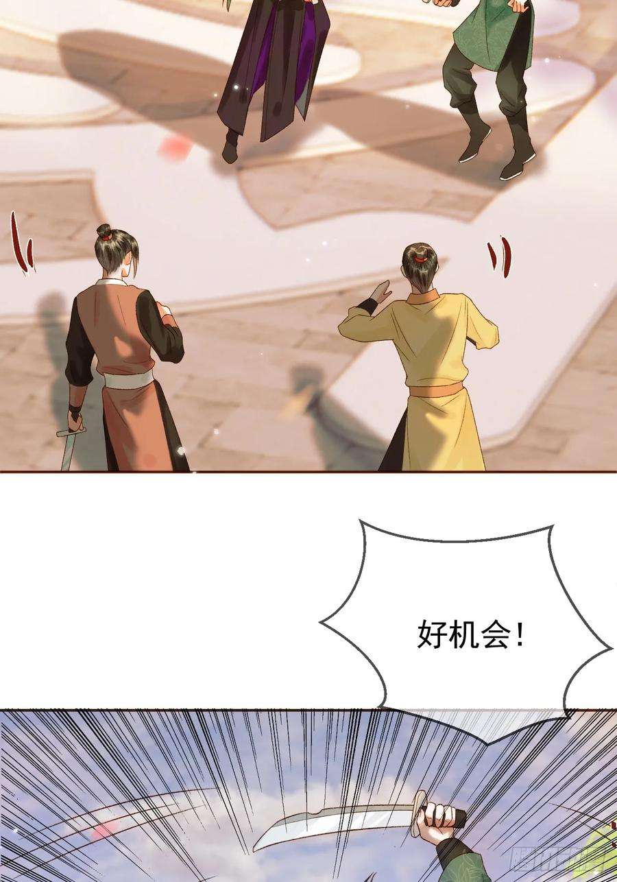 影卫20话 谁也不能伤害他