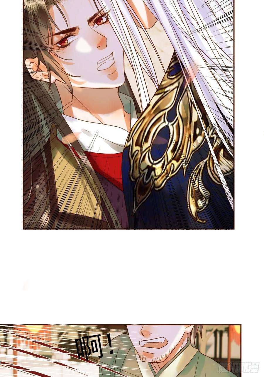 影卫20话 谁也不能伤害他