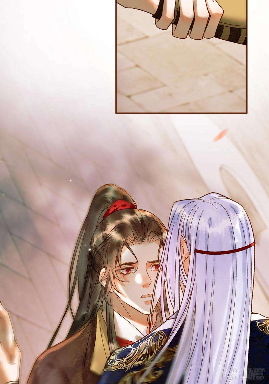 影卫20话 谁也不能伤害他