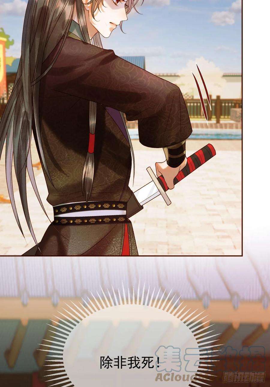 影卫20话 谁也不能伤害他