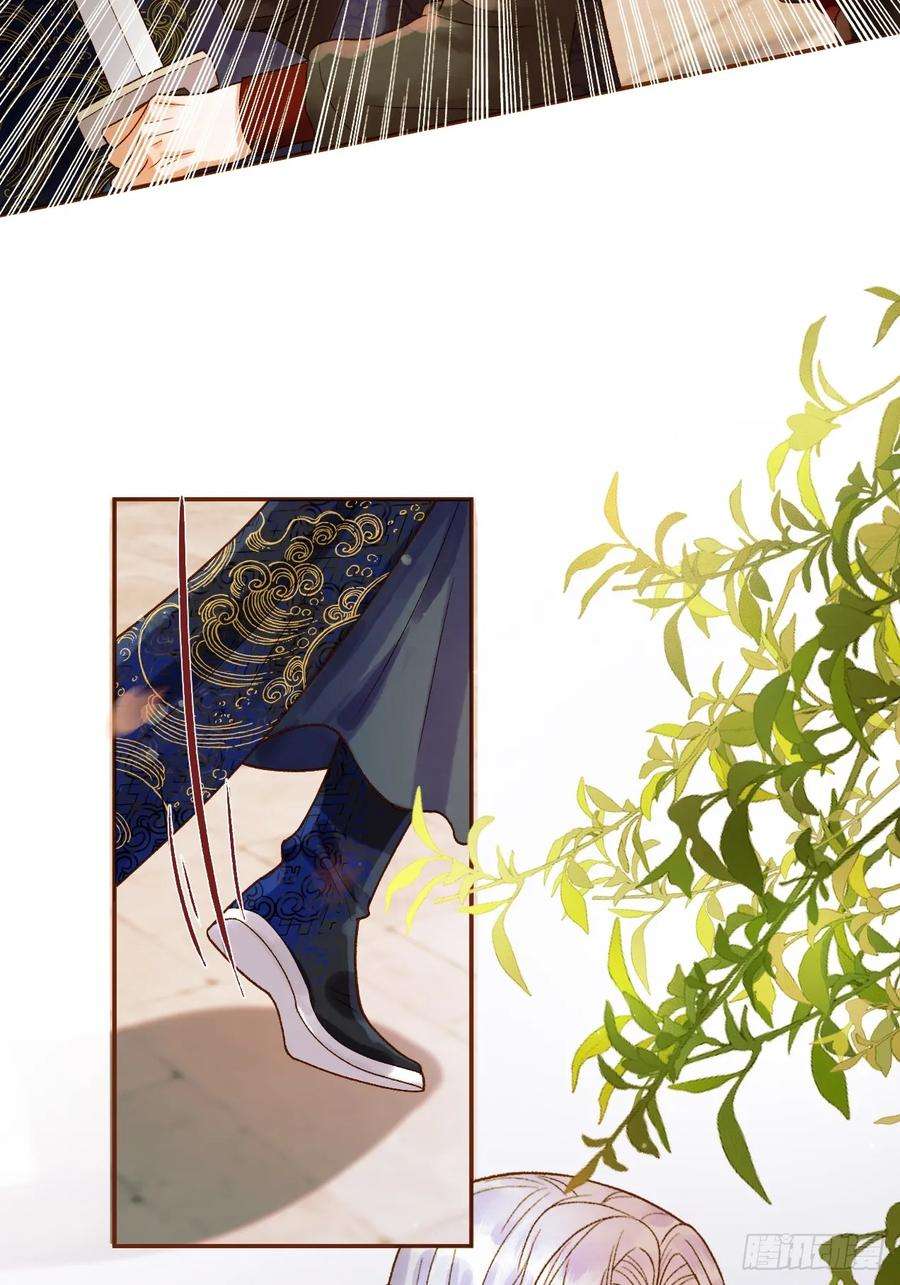 影卫20话 谁也不能伤害他