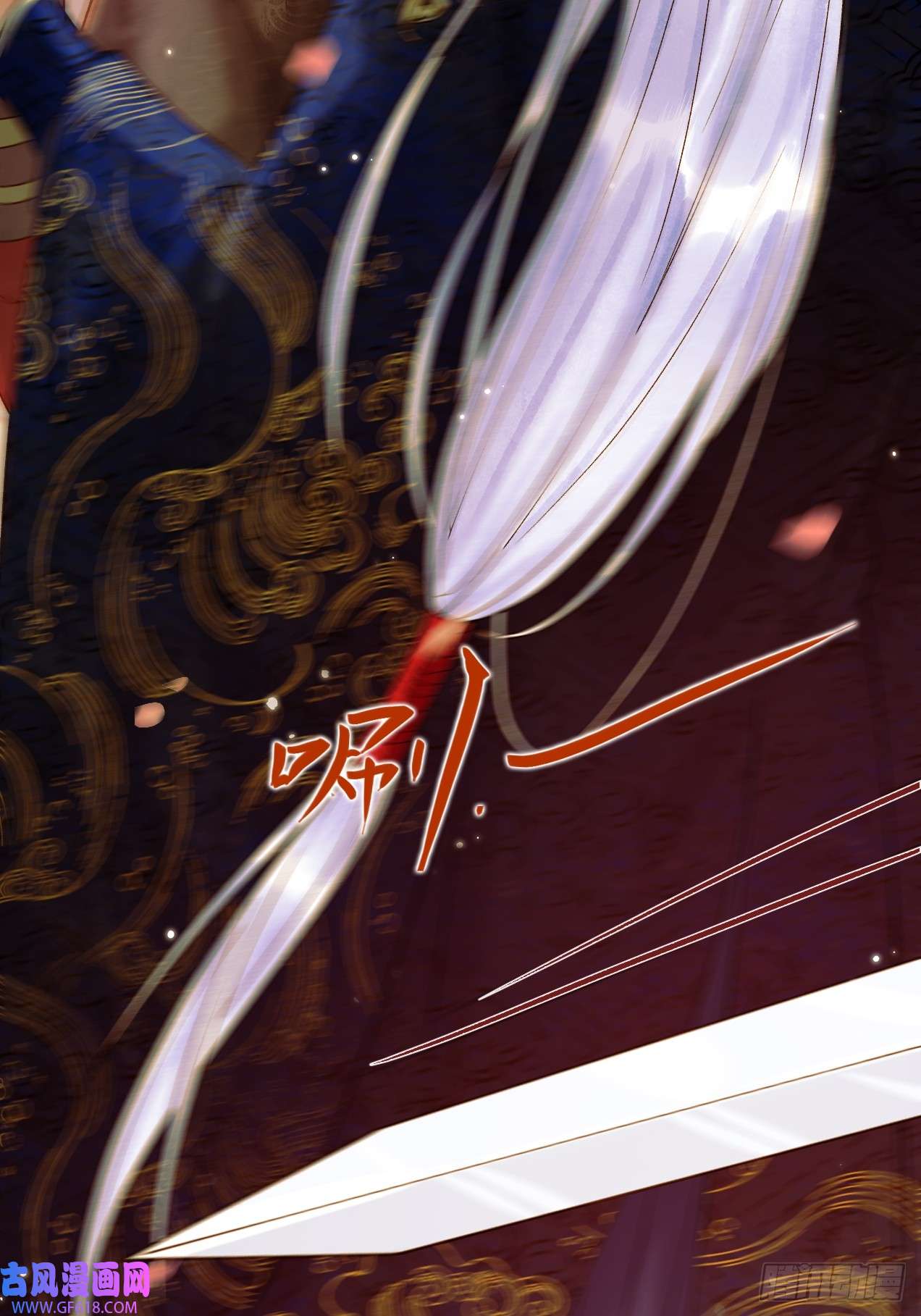 影卫第20话 谁也不能伤害他