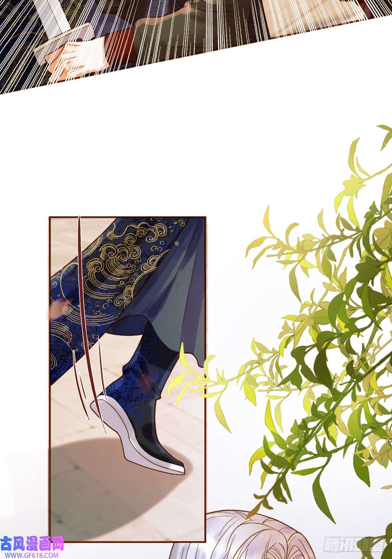 影卫第20话 谁也不能伤害他