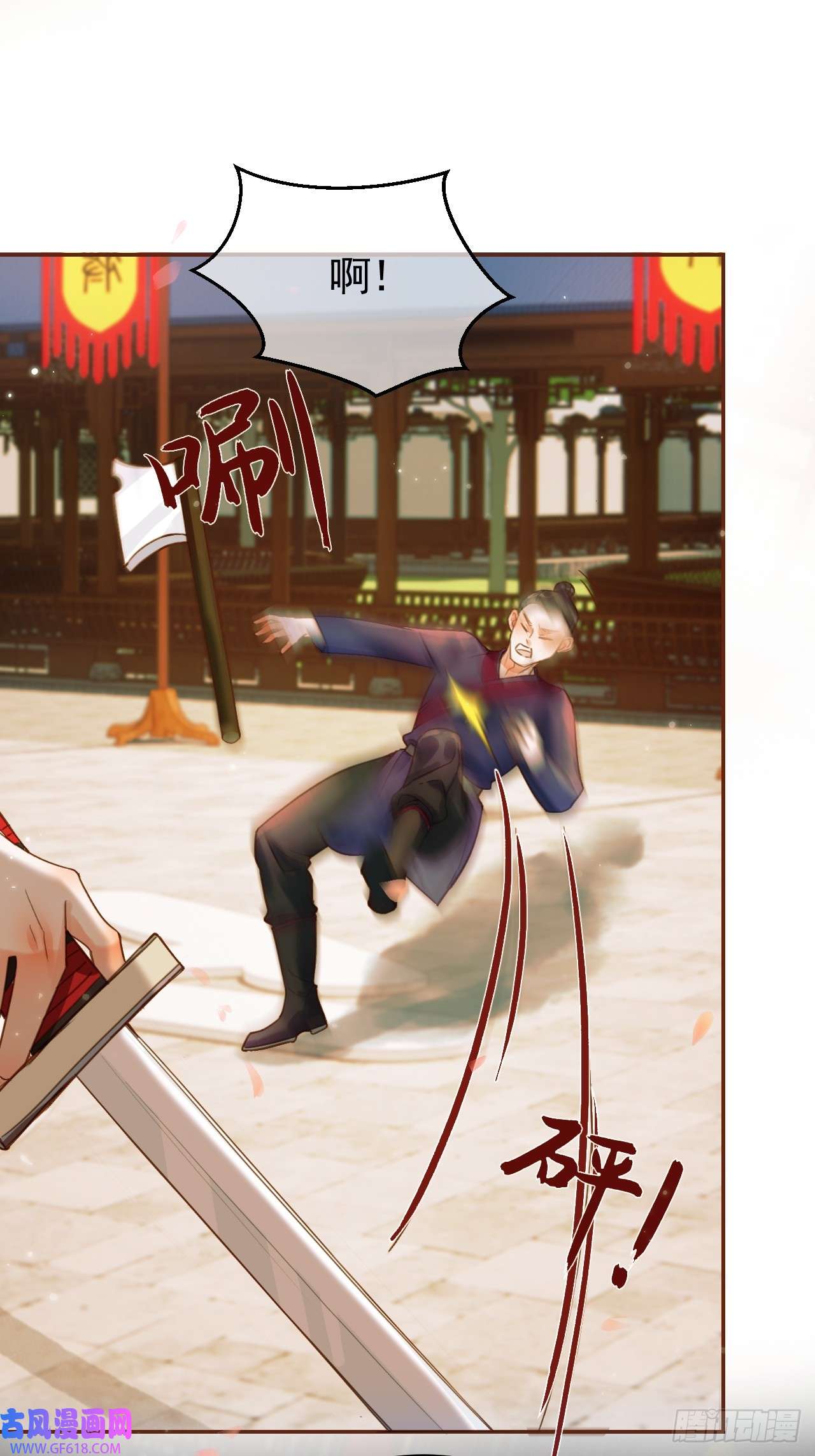 影卫第21话 难道他就是煜王