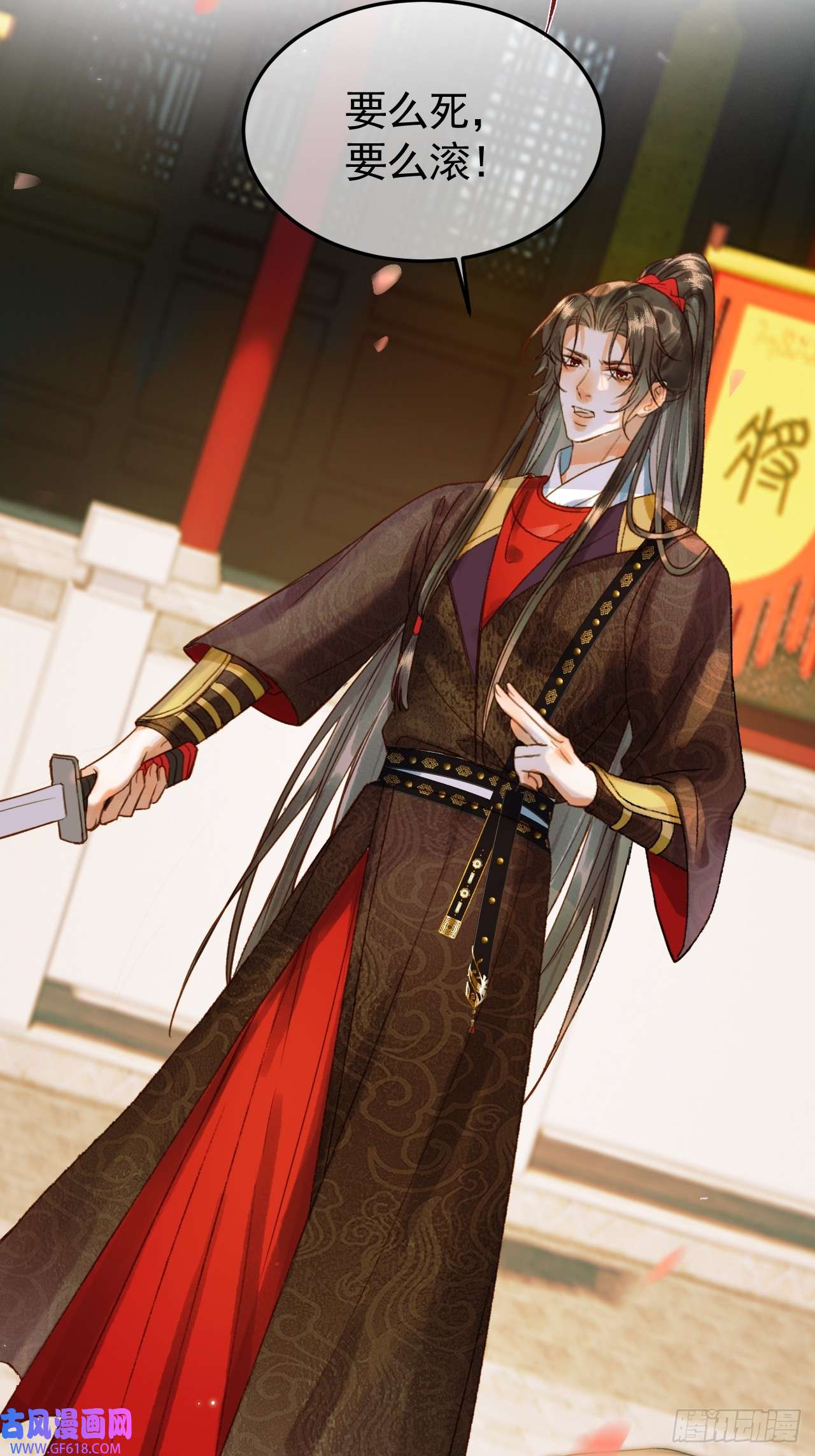 影卫第21话 难道他就是煜王